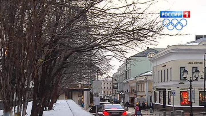 погода