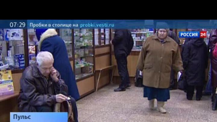 про лекарства