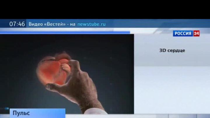 про новости коротко