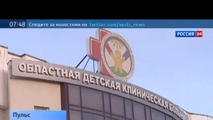 про больных детей