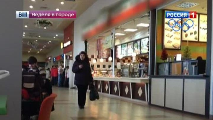 В Подольске 7 человек заразились брюшным тифом из-за картошки в закусочной 