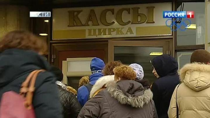 Руководство столичных театров: управы на "билетную мафию" нет 