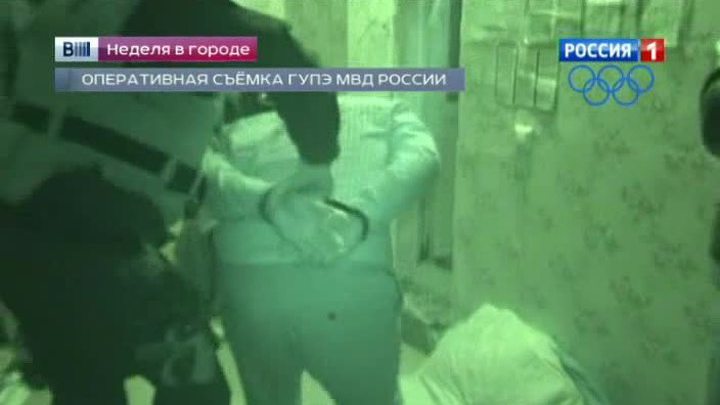 В Москве полиция нашла на съемной квартире пояса смертников