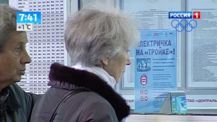 Эфир от 02.12.2013