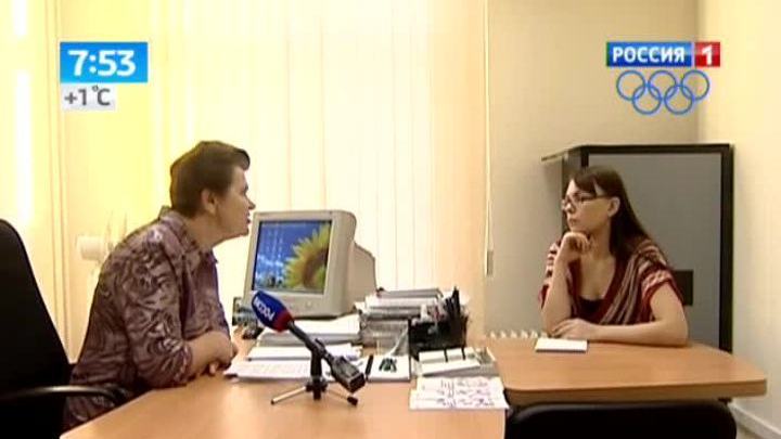 Эфир от 02.12.2013