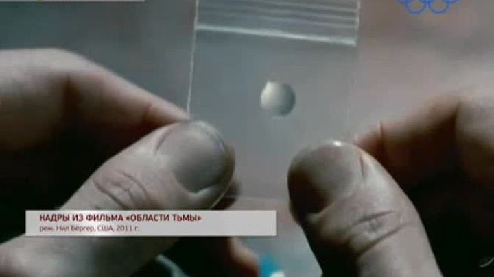 Эфир от 29.11.2013