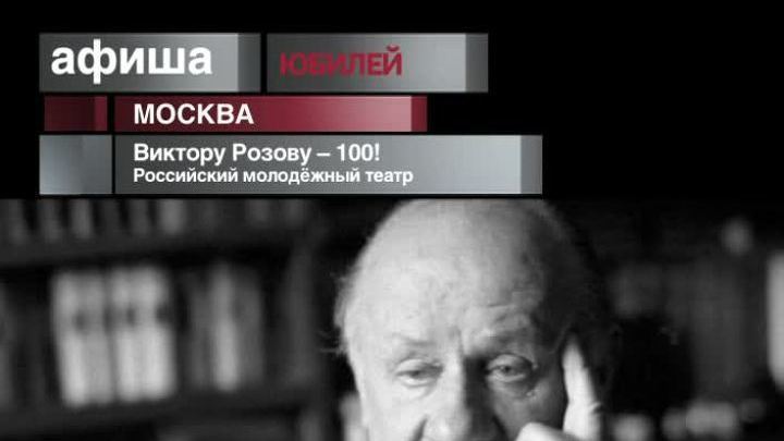5 декабря 2013 года