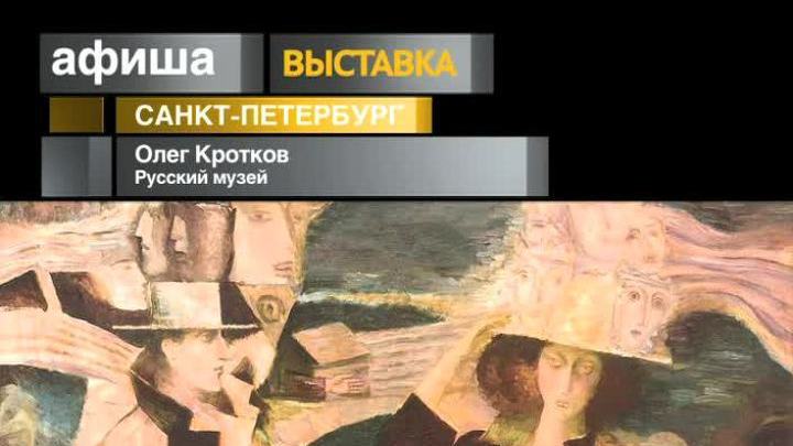 7 декабря 2013 года