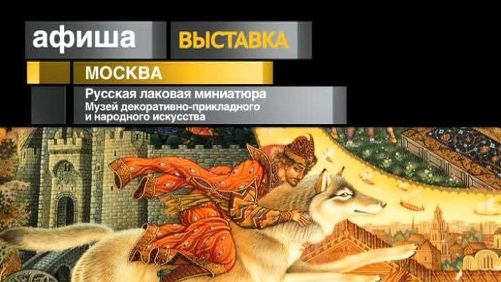 3 декабря 2013 года