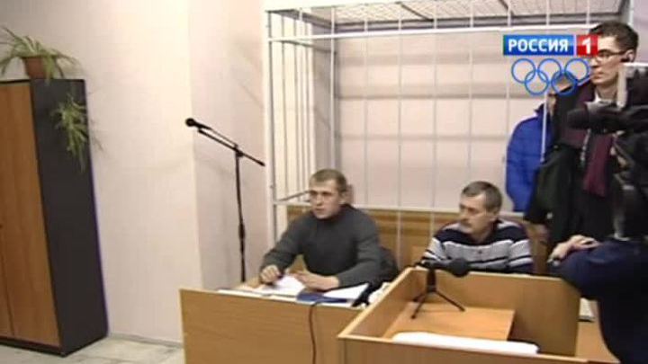 начальник