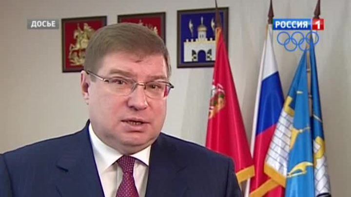 отставка