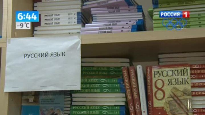 Эфир от 03.12.2013