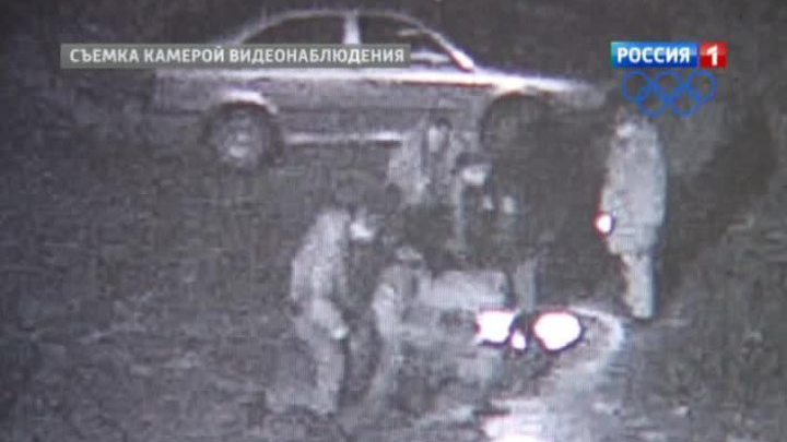 стрельба