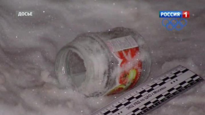 Суд признал виновными солиста балета Павла Дмитриченко и его сообщников