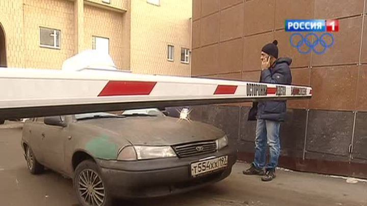 Жители Большой Якиманки охраняют собственный шлагбаум