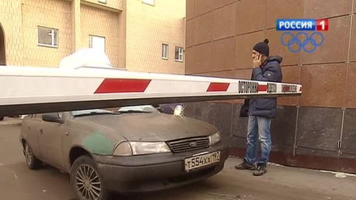 Чужие здесь не паркуются