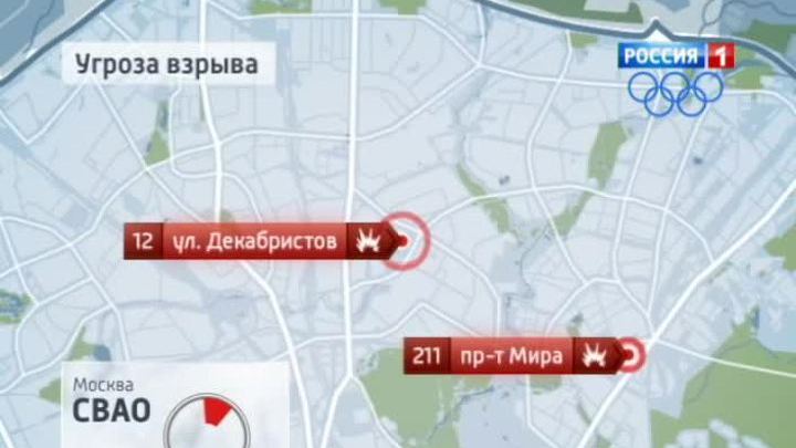 В сети ТЦ "Золотой Вавилон" ищут взрывное устройство
