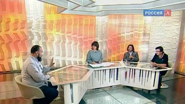 Екатерина Гениева, Борис Куприянов и Александр Гаврилов, Эфир от 04.12.2013 