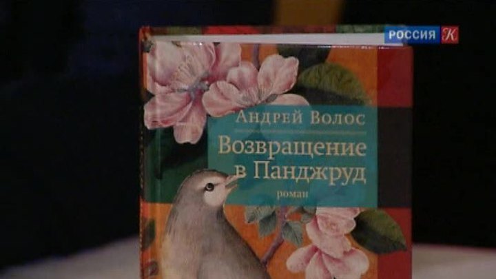 Эфир от 04.12.2013 (23:30)