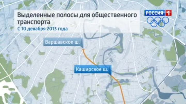 3 новых выделенных полосы появятся в Москве