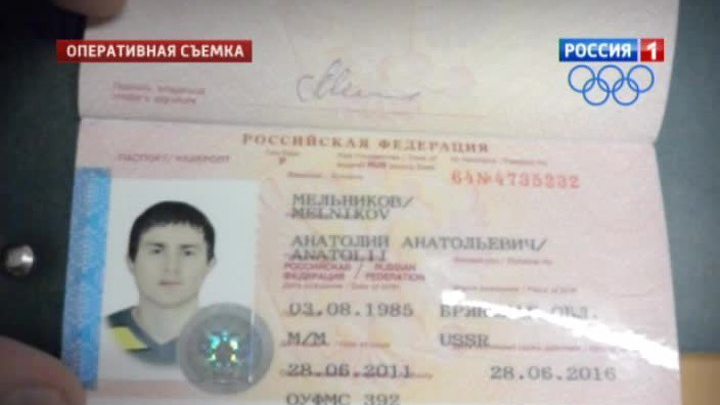 аферист
