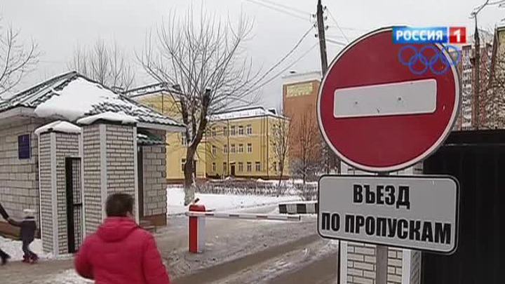 В подмосковном Подольске 14 человек попали в больницу с брюшным тифом