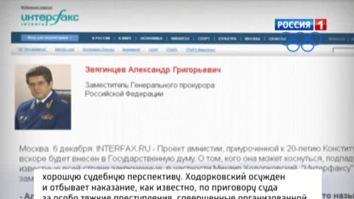 Ходорковскому грозит еще одно уголовное дело