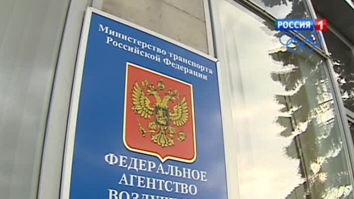 К авиакатастрофе в Казани могут быть причастны чиновники