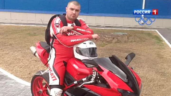 4 Александр Белоцкий дтп