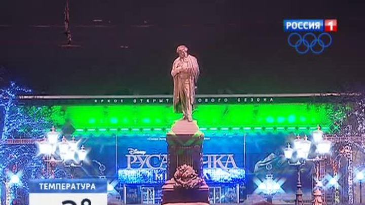Вести-Москва 3