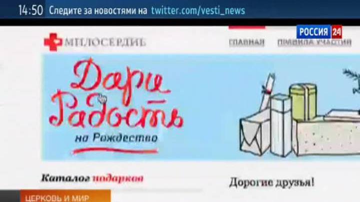 Эфир от 07.12.2013