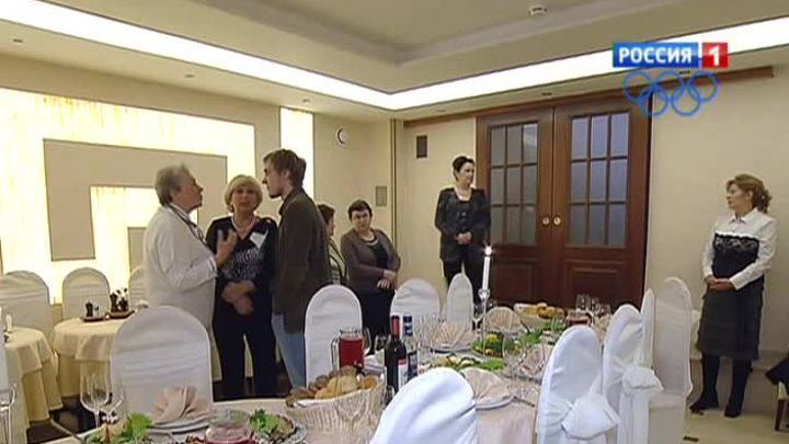 ресторан