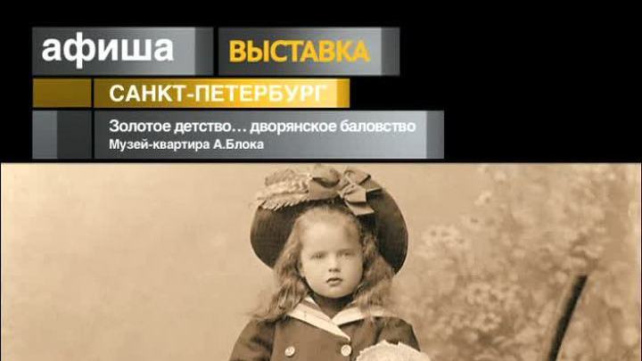 10 декабря 2013 года