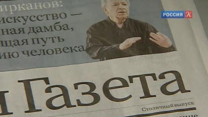 Эфир от 09.12.2013 (15:40)