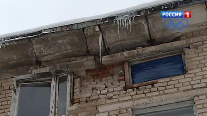 Подмосковная школа выживания