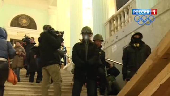 Киев: силовики начали теснить митингующих