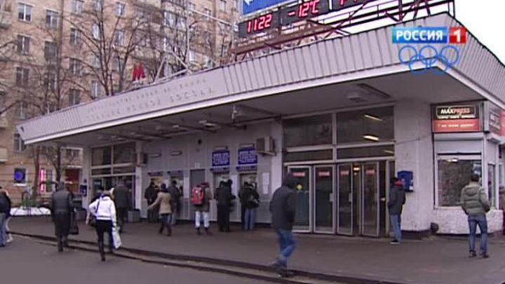 В районе Ховрино появится метро