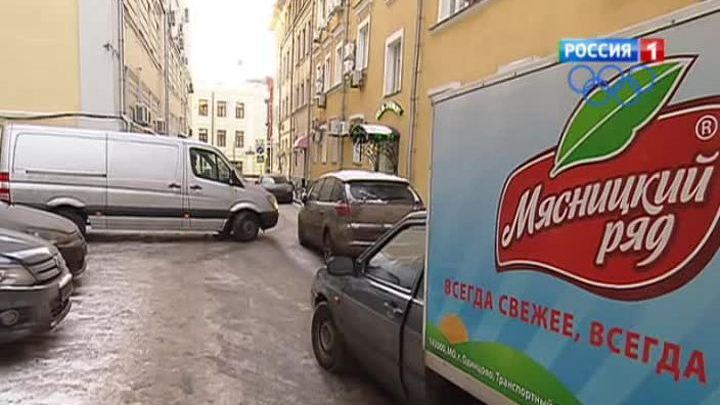 Москвичи впервые потребовали платной парковки