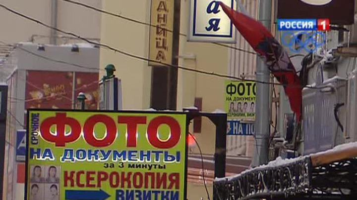 У столицы будет новый дизайн-код