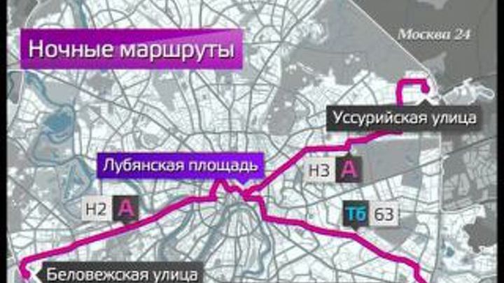 В Москве с 13 декабря появятся новые ночные маршруты