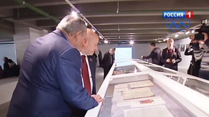 Открылась выставка, посвященная 20-летию Мосгордумы