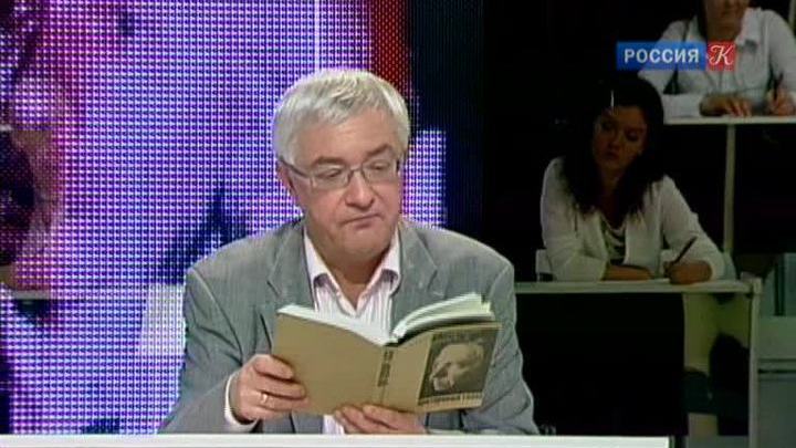Борис Любимов. "Александр Солженицын. Вехи пути". 1-я лекция
