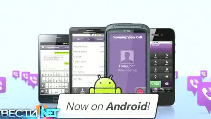 Смартфоны станут быстрее, а Viber вышел в телефонную сеть