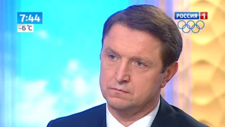 Эфир от 12.12.2013