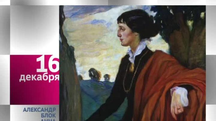 16 декабря 2013 года