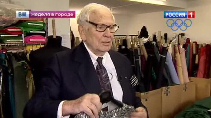 Модные новогодние советы от Пьера Кардена