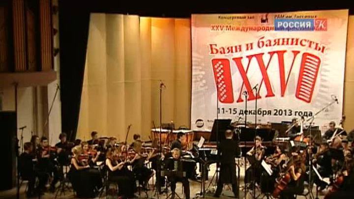 Эфир от 13.12.2013 (23:15)