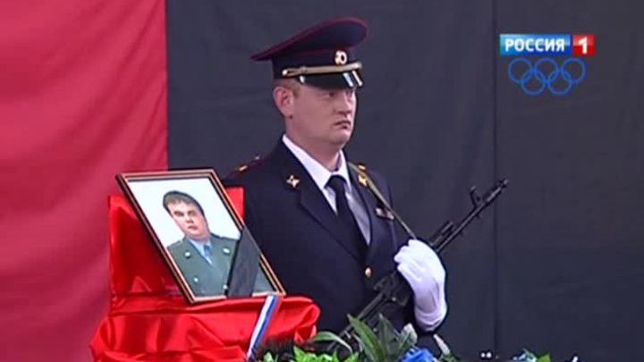 Столичные полицейские простились с коллегами