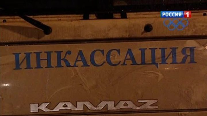 Эфир от 16.12.2013 (14:50)