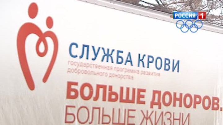 Сбор донорской крови организовал ГМИИ имени Пушкина
